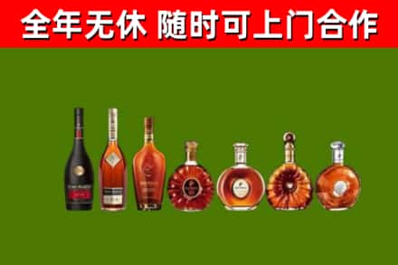 大竹烟酒回收洋酒价格.jpg