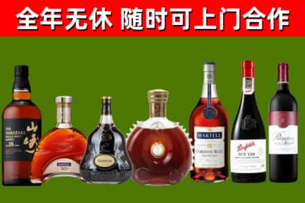 大竹烟酒回收洋酒系列.jpg