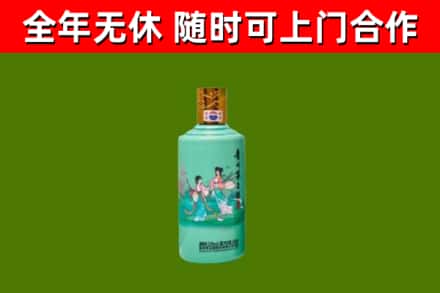 大竹烟酒回收24节气茅台酒.jpg