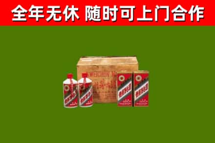 大竹烟酒回收80年代茅台酒.jpg