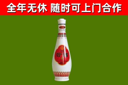 大竹回收老汾酒