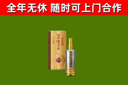 大竹回收泸州老窖