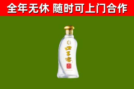 大竹回收口子窖