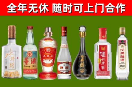 大竹回收名酒