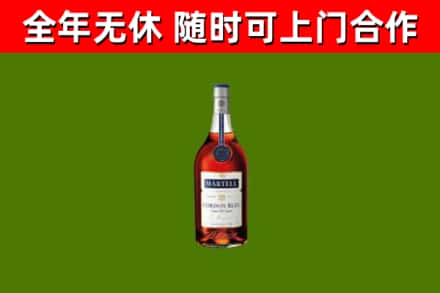 大竹烟酒回收马爹利蓝带洋酒.jpg