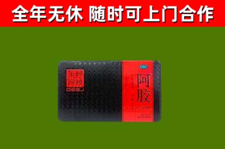 大竹回收阿胶